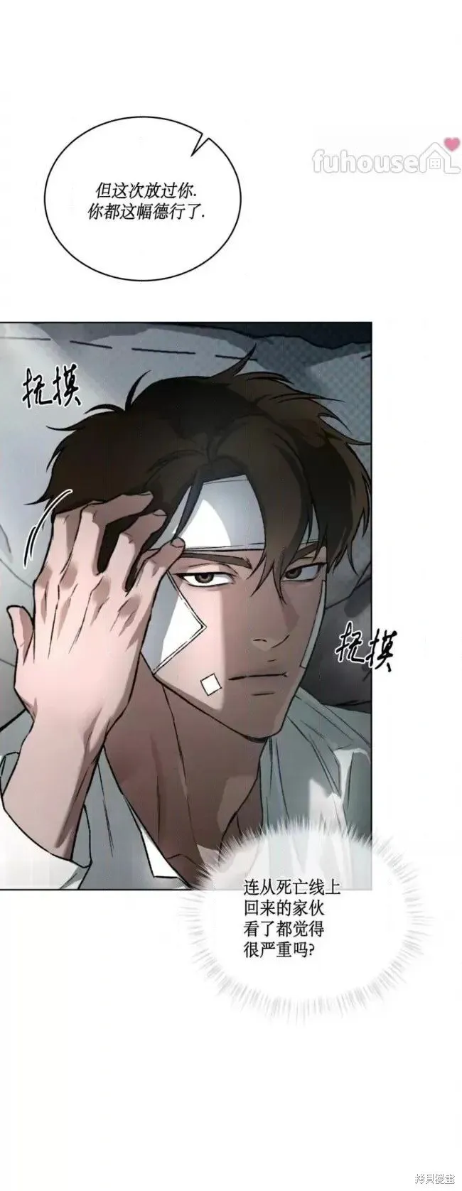 第45话 第36页
