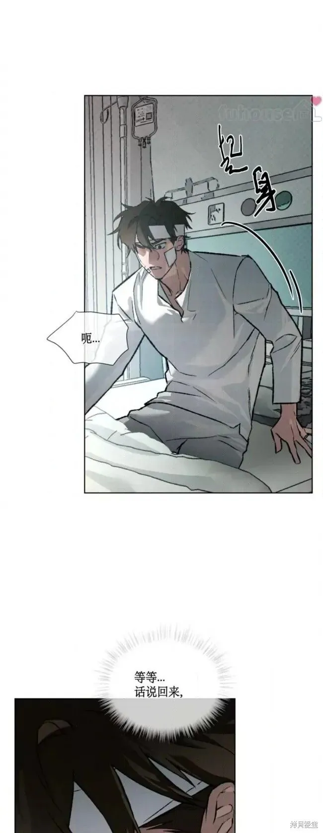 第45话 第37页
