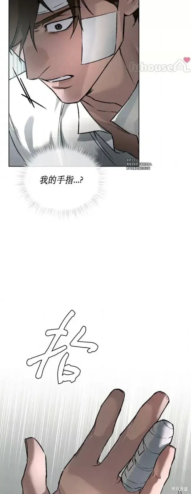 第45话 第38页