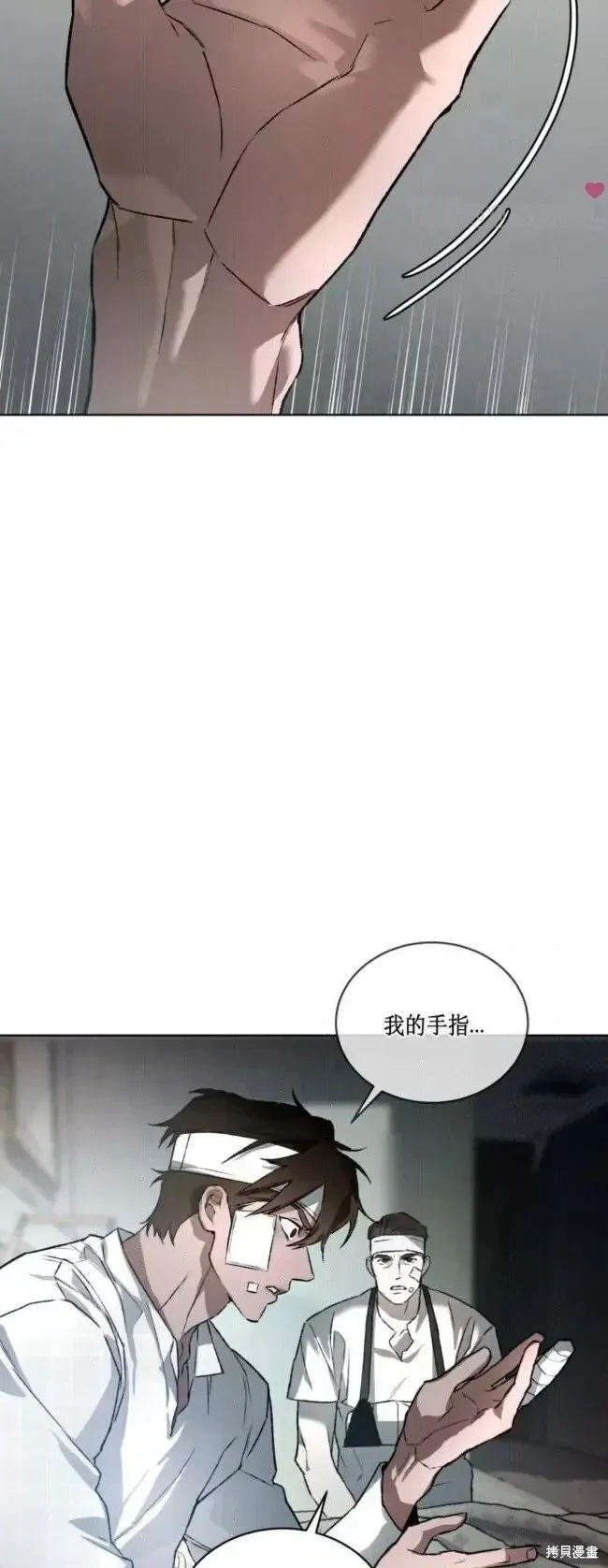 第45话 第39页