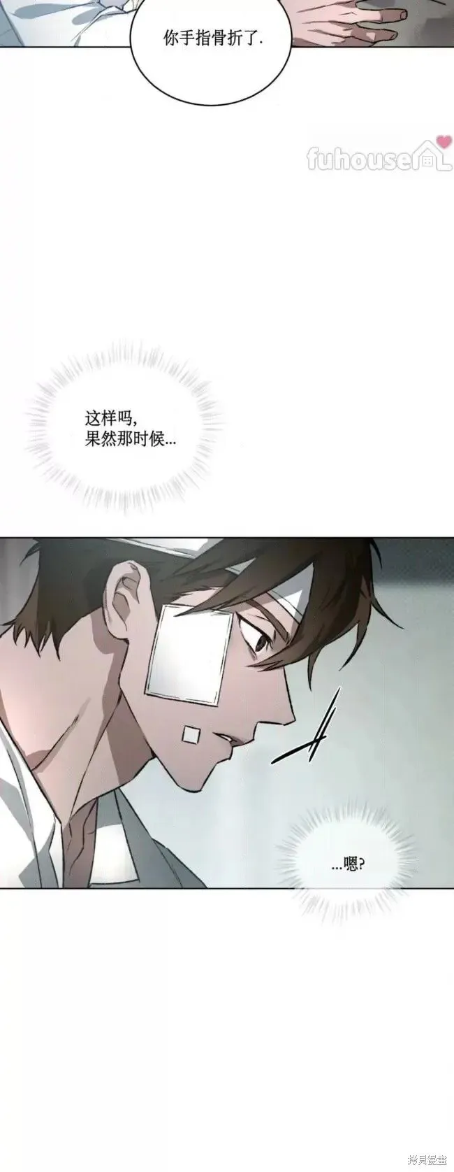 第45话 第40页