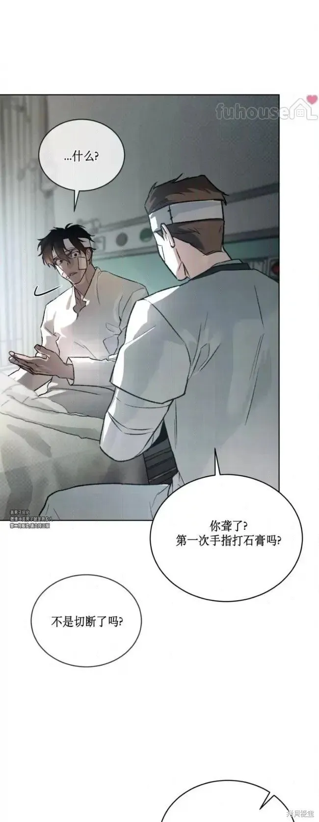 第45话 第41页
