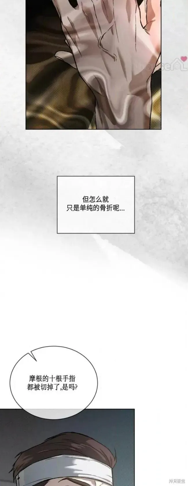 第45话 第43页
