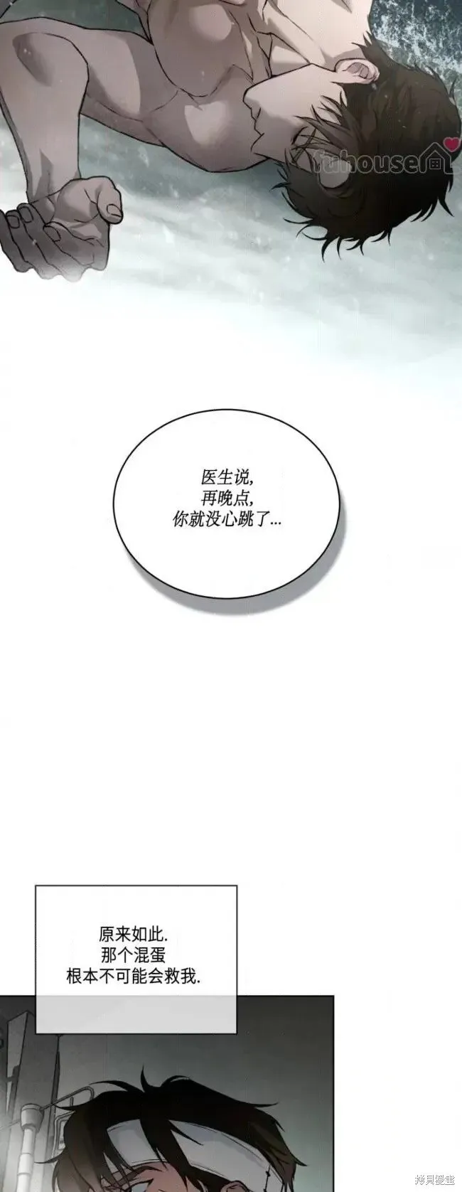 第45话 第46页