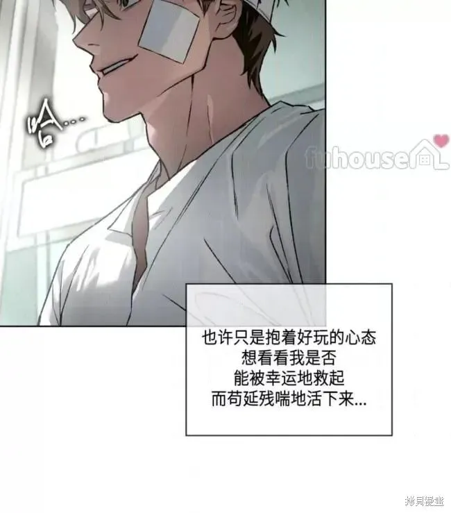 第45话 第47页
