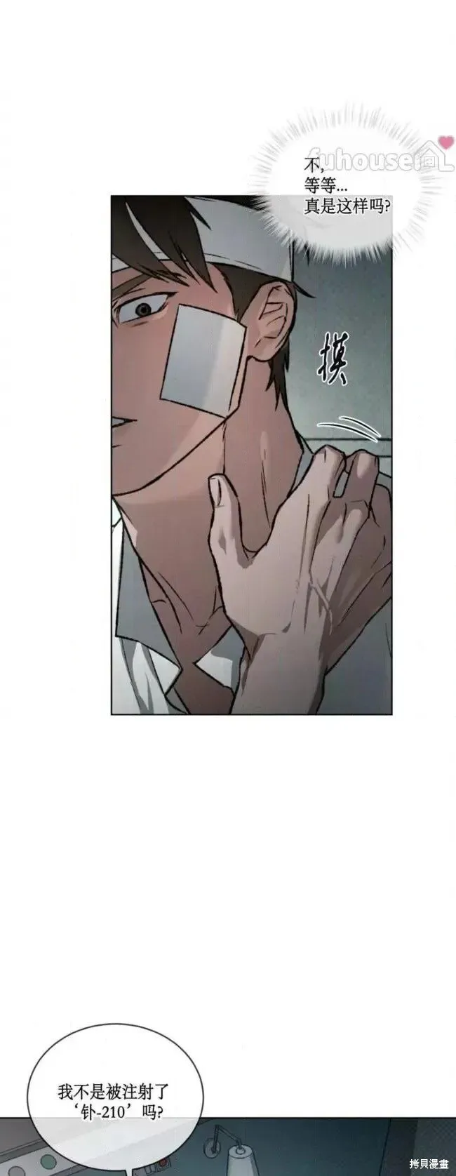第45话 第48页