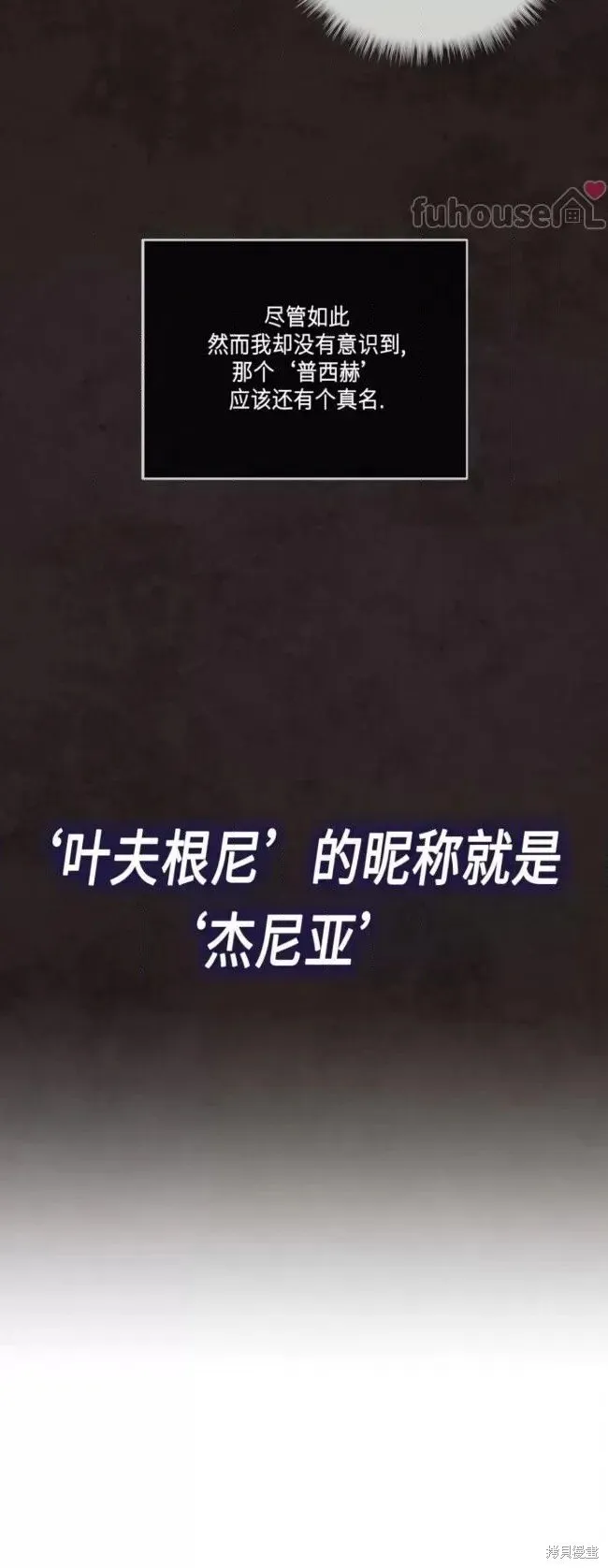 第45话 第54页