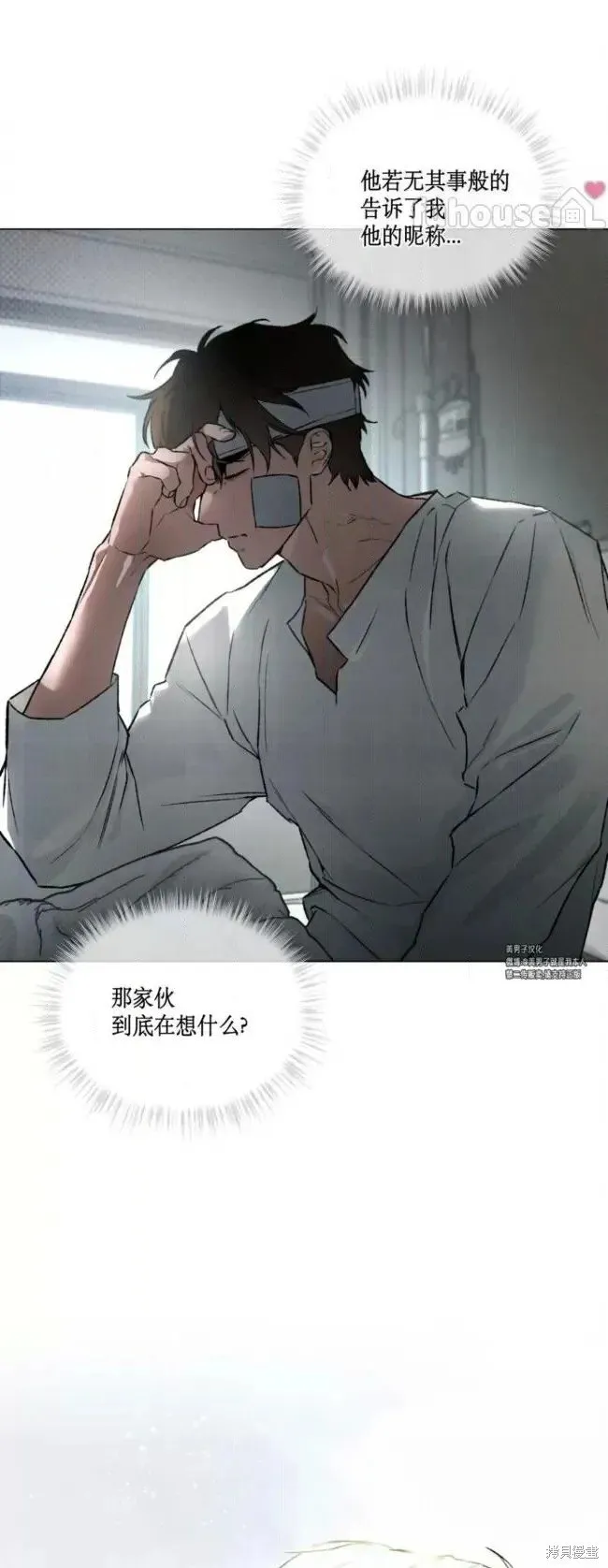 第45话 第55页