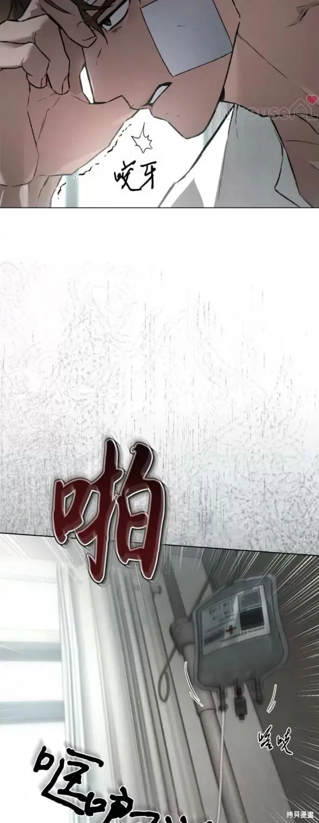 第45话 第57页
