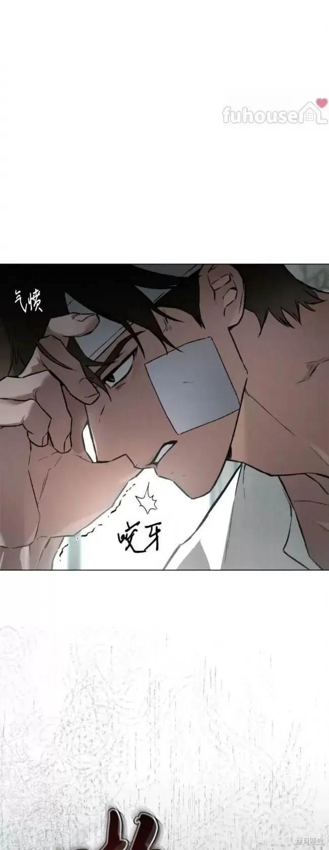 第46话 第1页