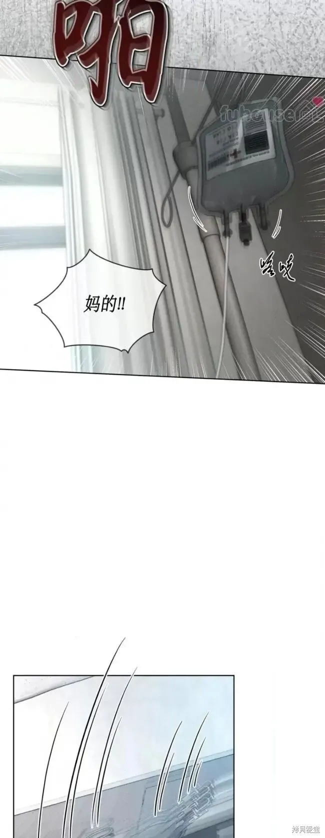 第46话 第2页