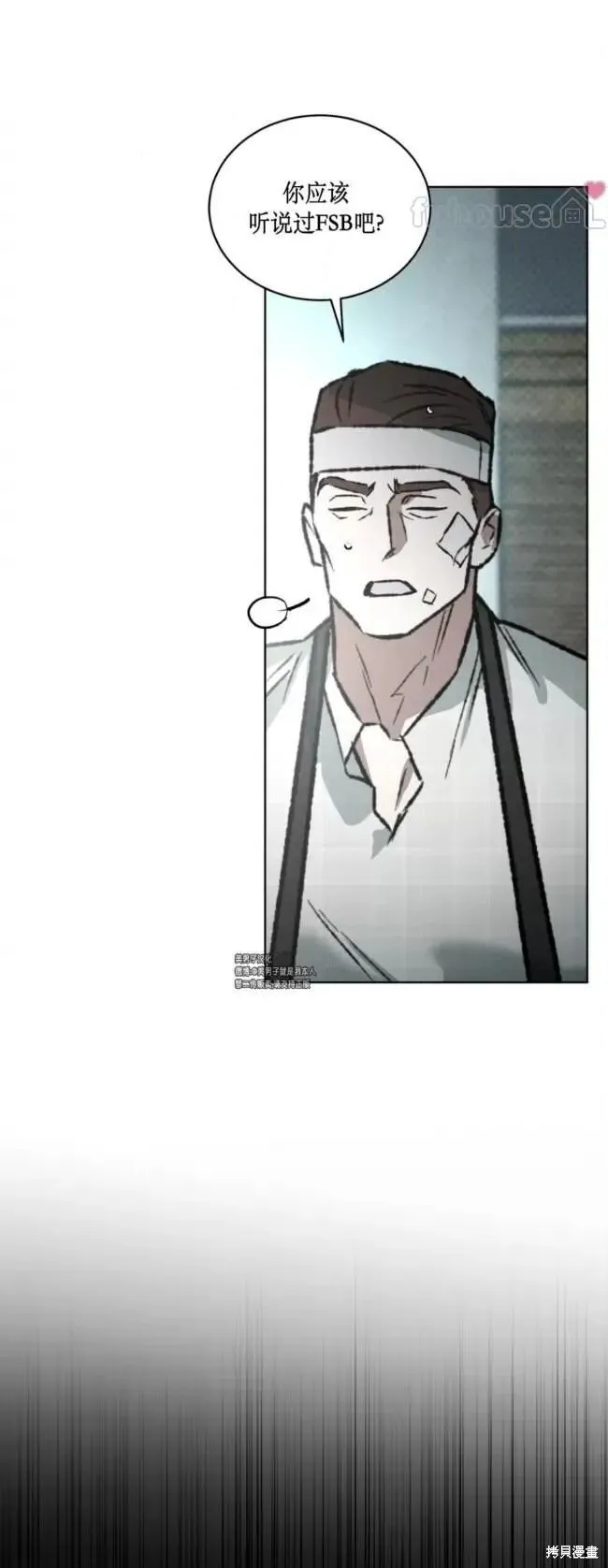 第46话 第6页