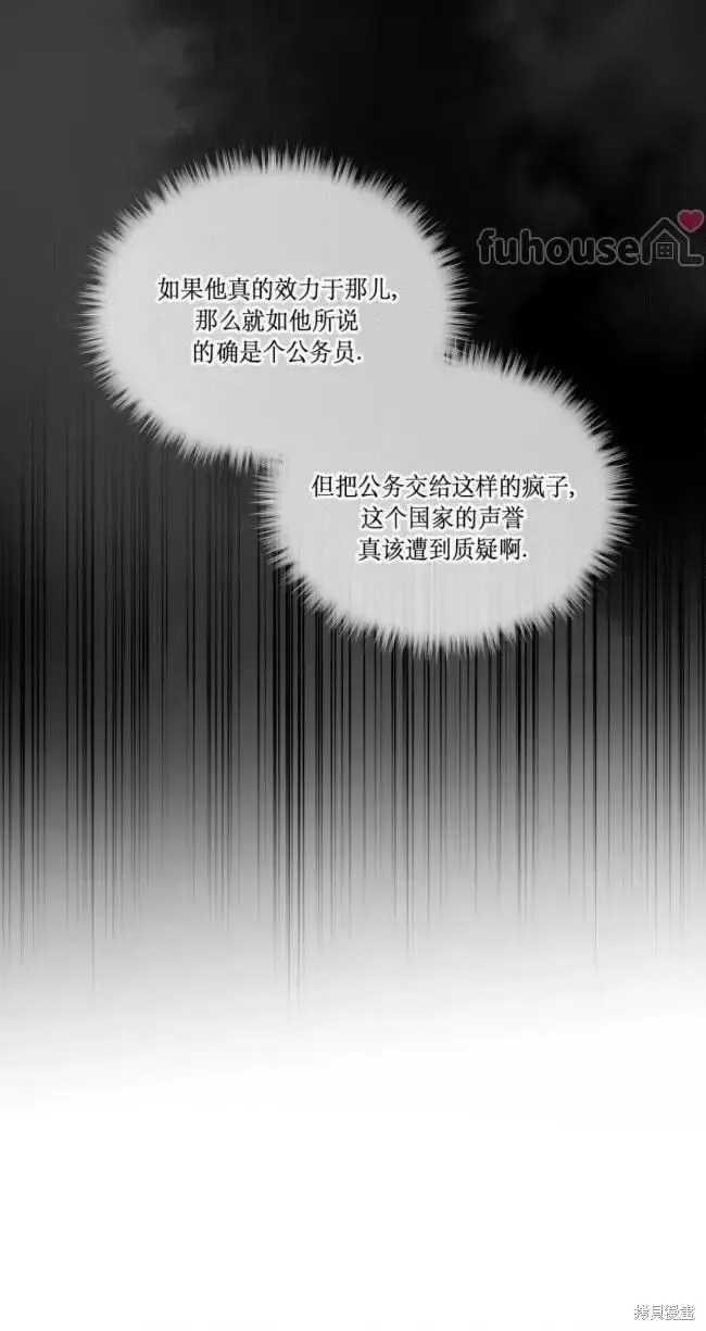 第46话 第9页