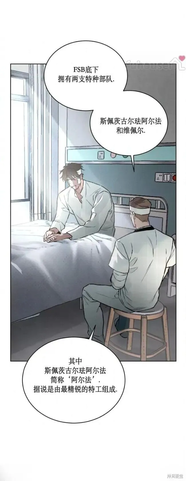 第46话 第10页