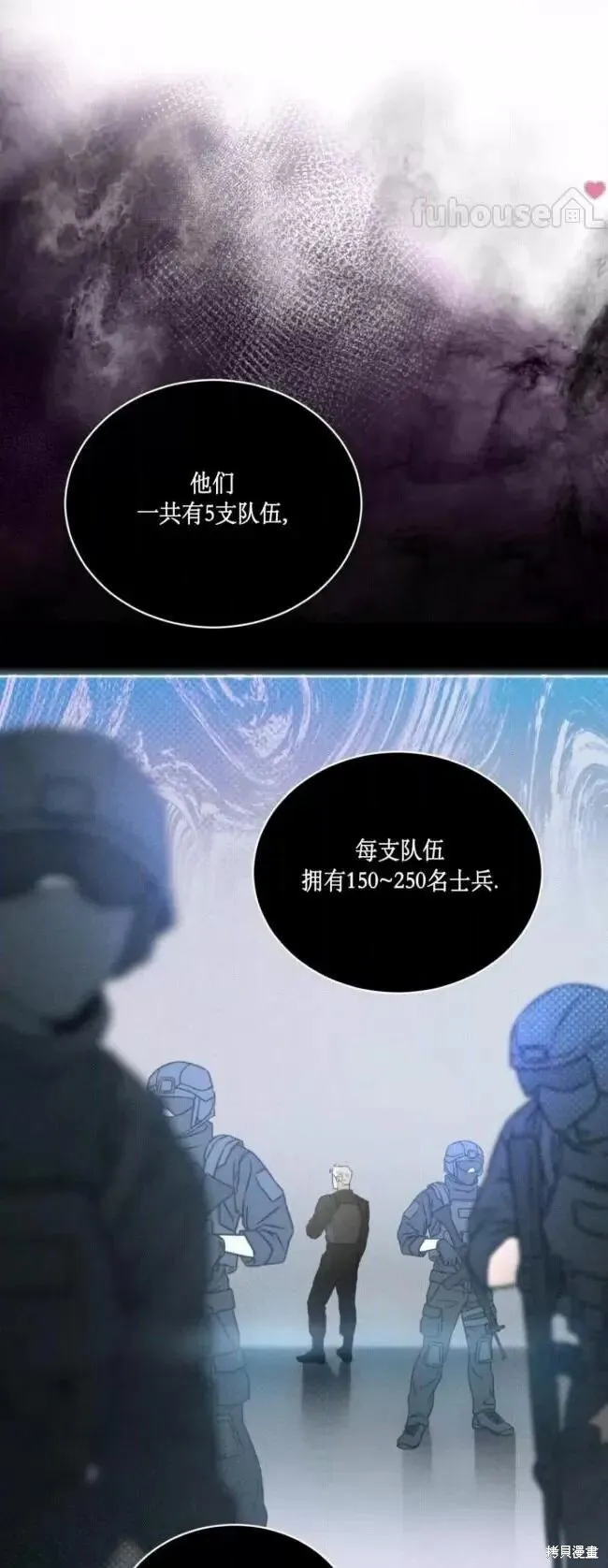 第46话 第11页