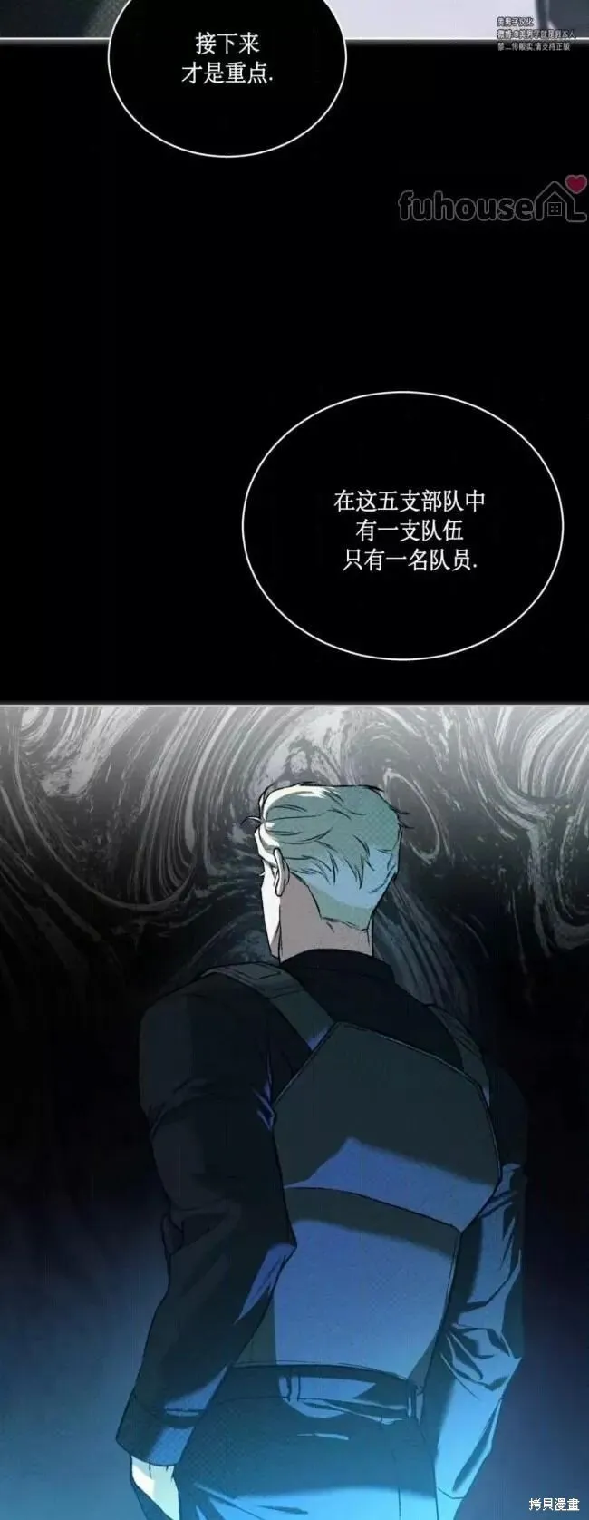 第46话 第12页
