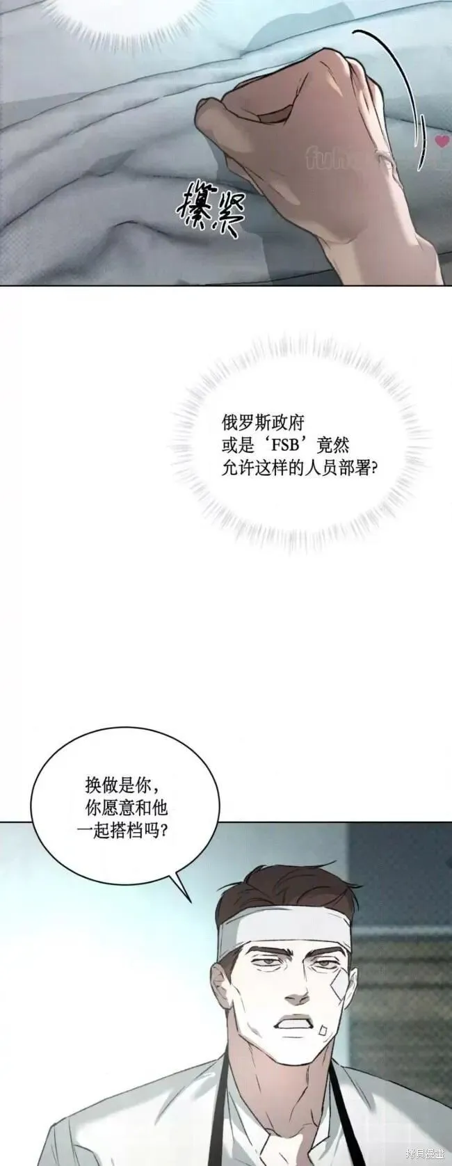 第46话 第15页