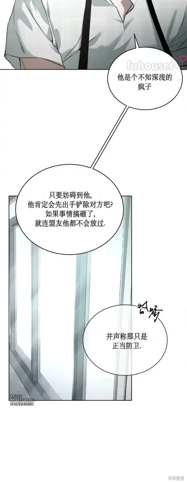 第46话 第16页