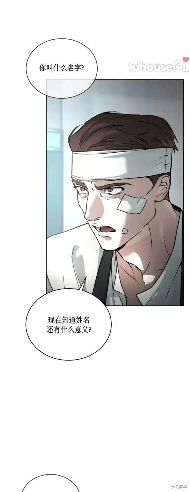 第46话 第17页