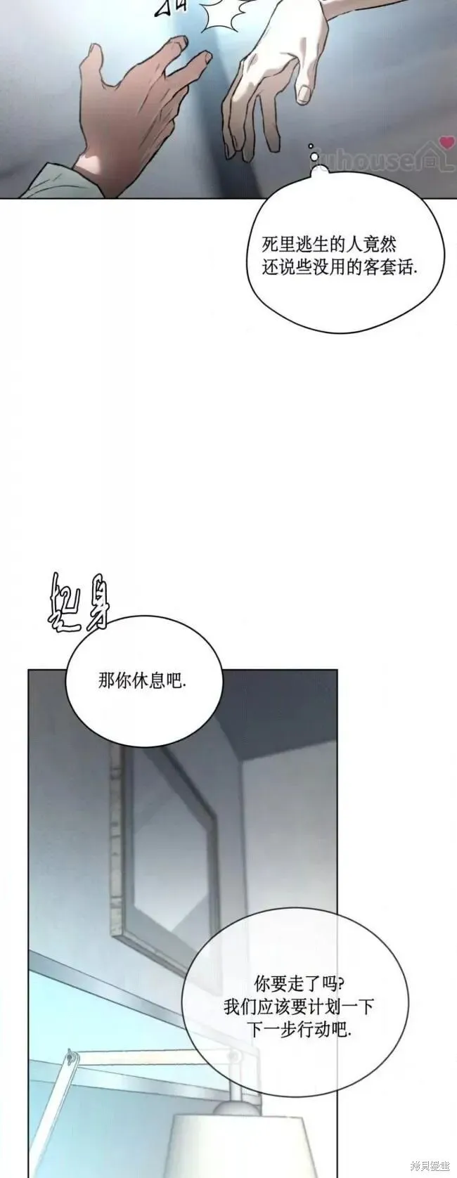 第46话 第19页