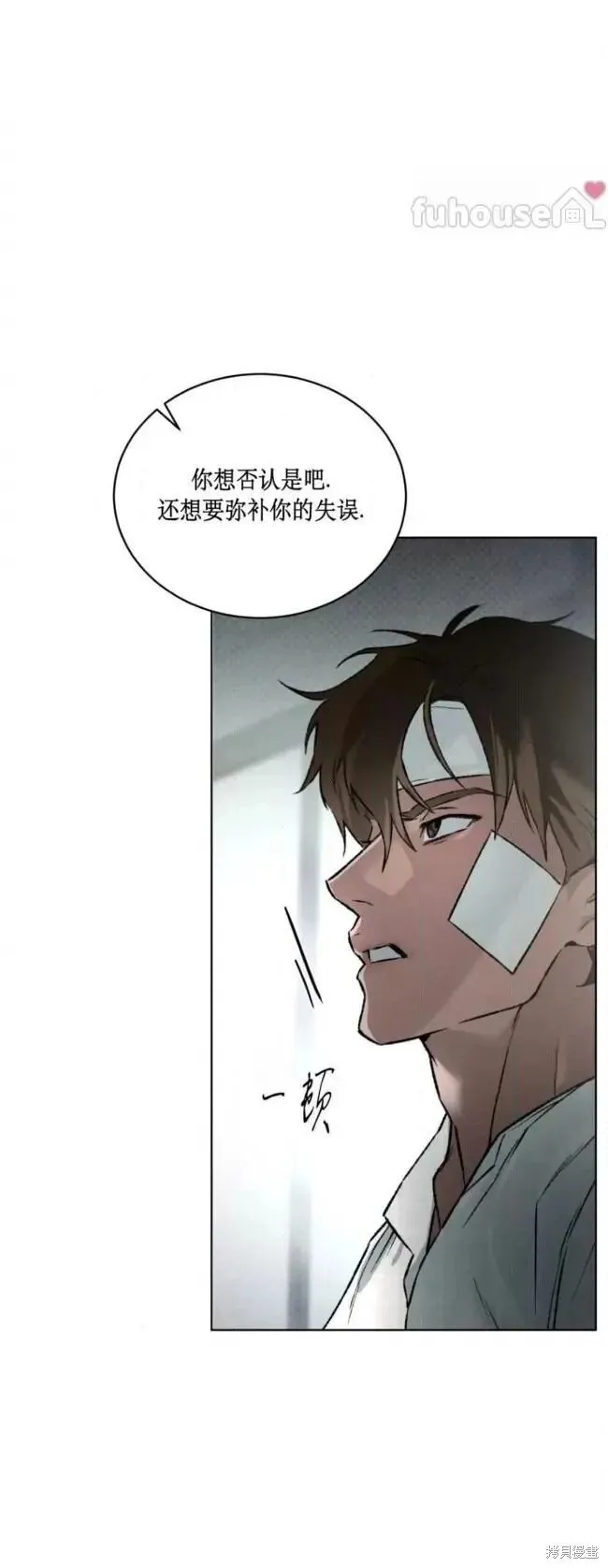 第46话 第21页
