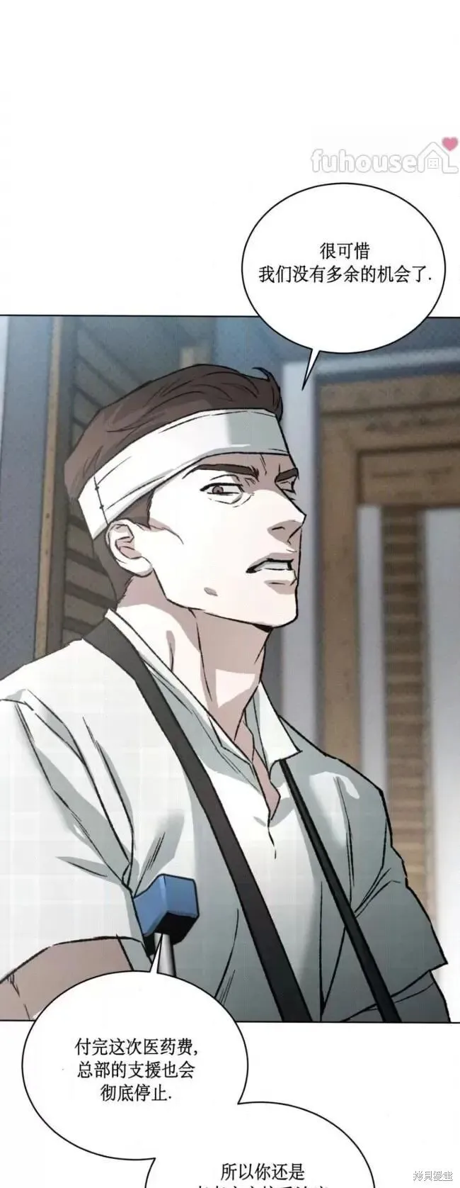 第46话 第22页