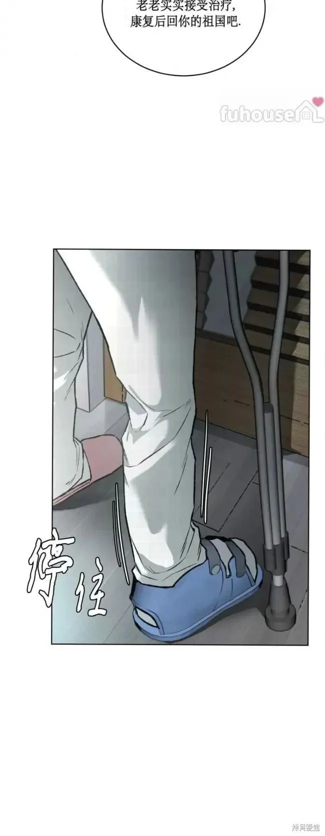 第46话 第23页