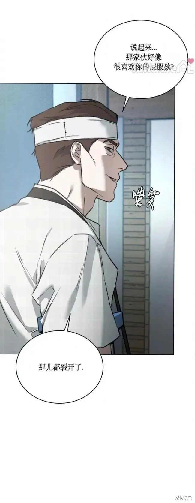 第46话 第24页
