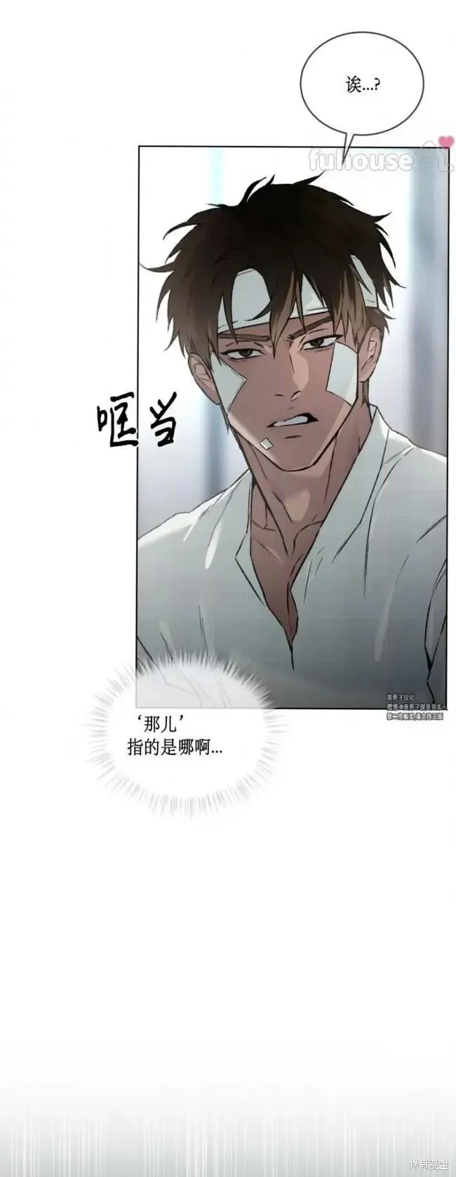 第46话 第25页