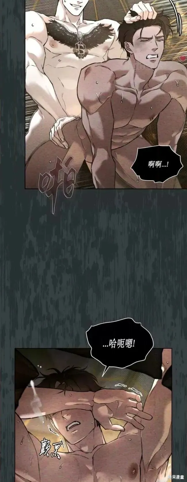 第46话 第27页