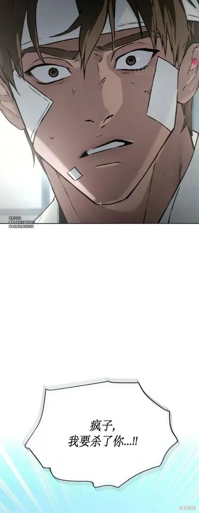 第46话 第29页