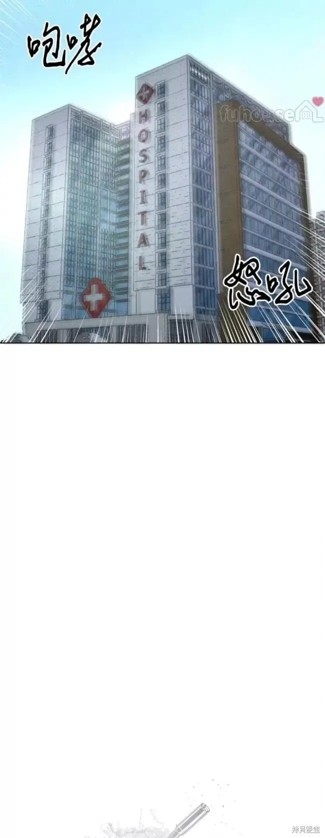第46话 第30页