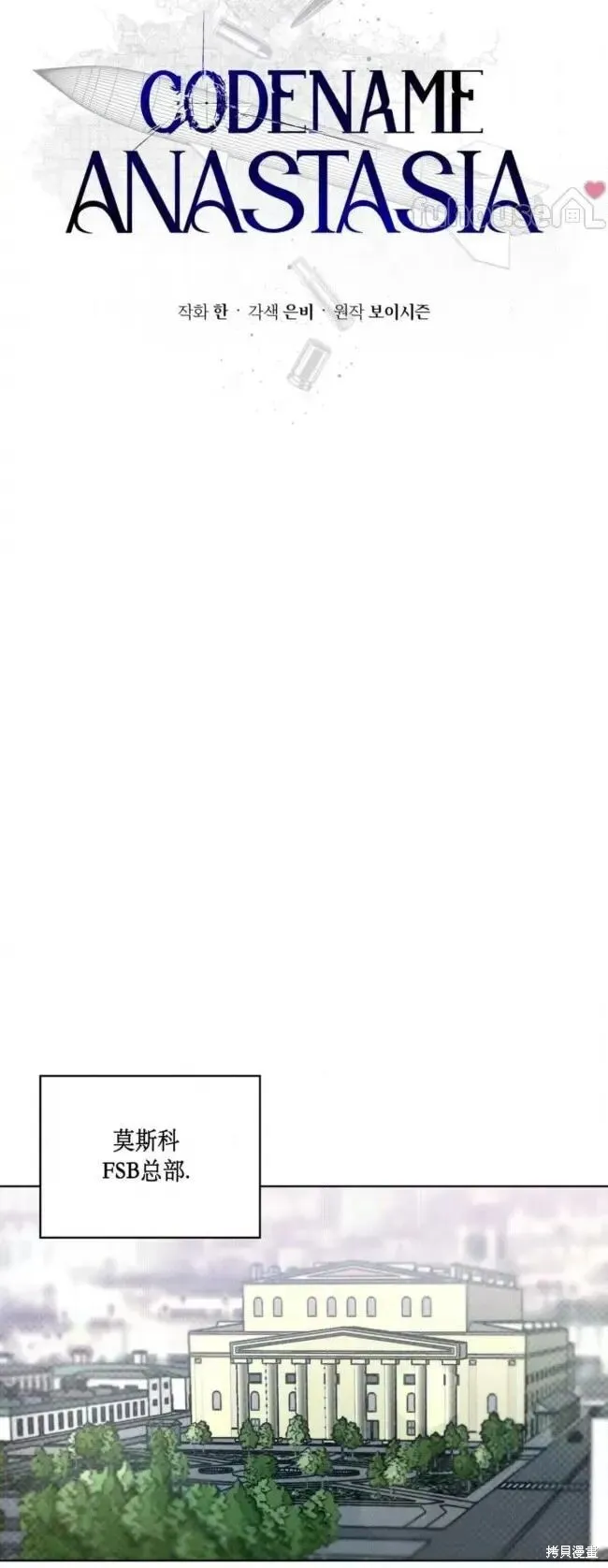第46话 第31页