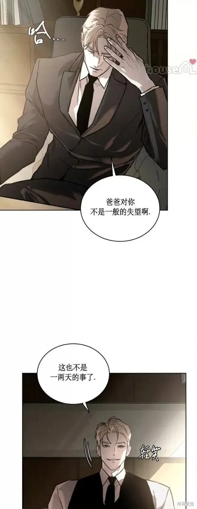 第46话 第34页