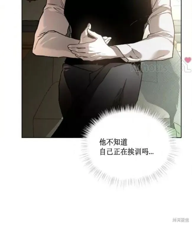 第46话 第35页