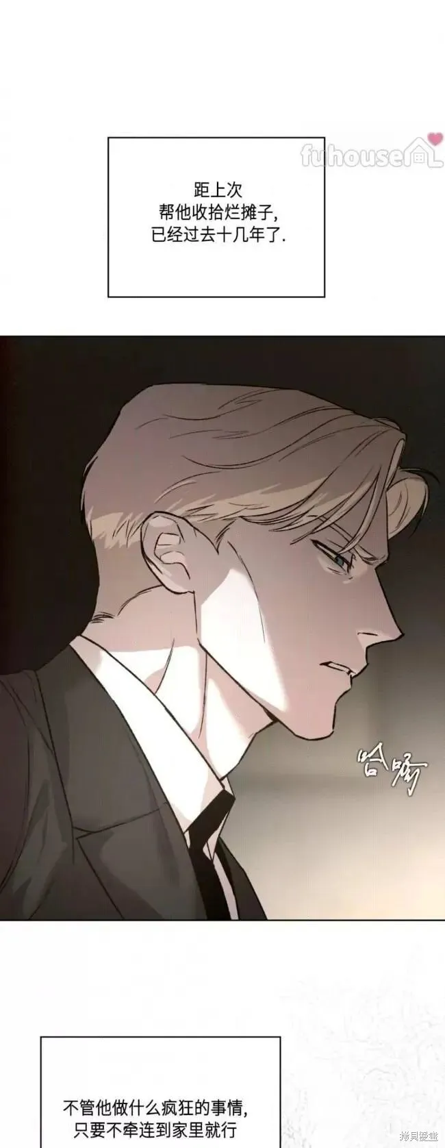第46话 第36页