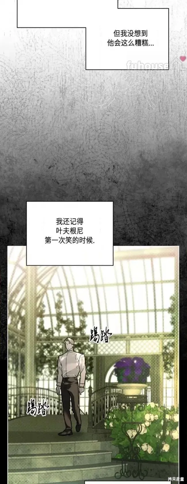 第46话 第37页