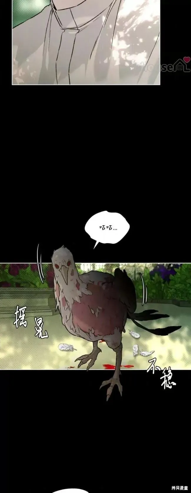 第46话 第39页