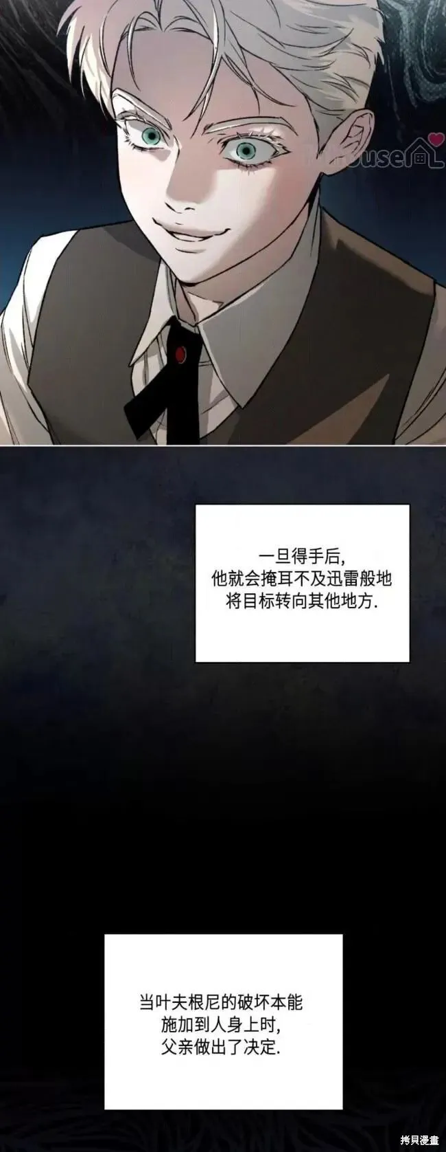 第46话 第42页