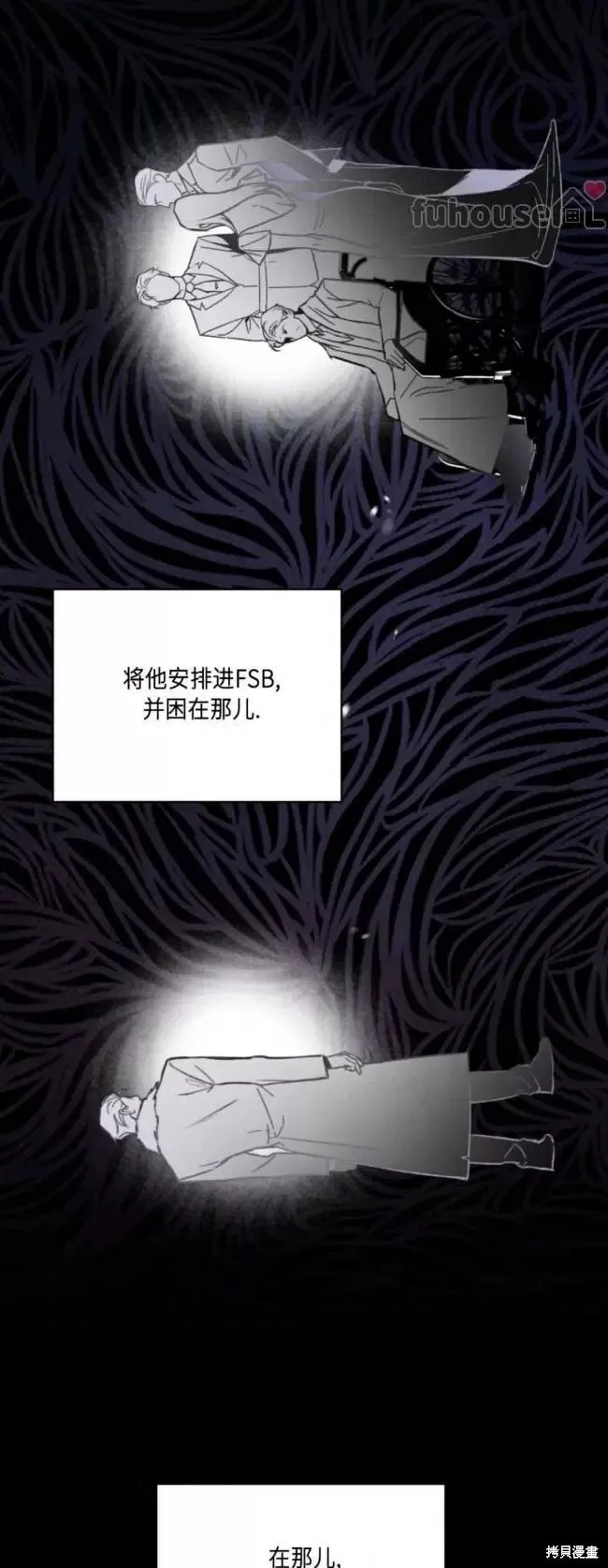 第46话 第43页