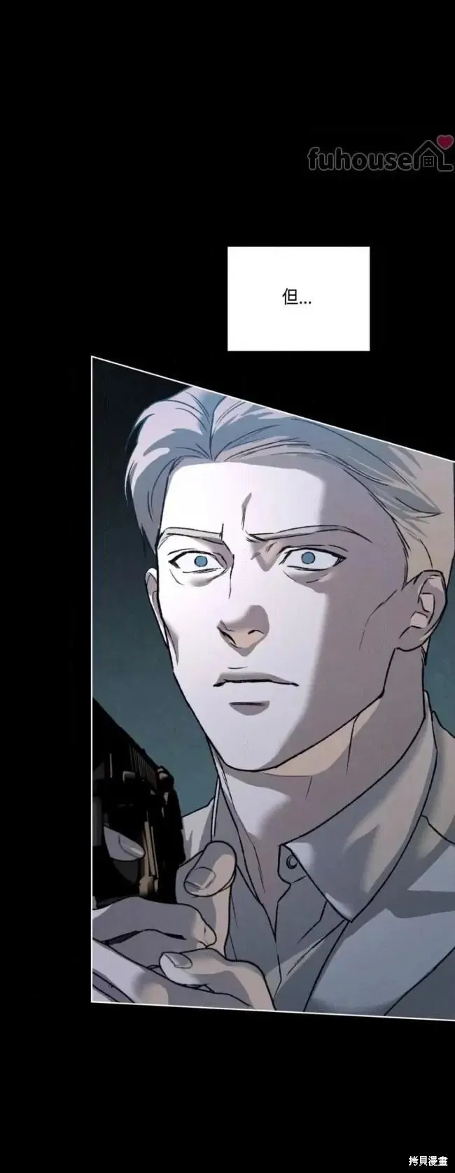 第46话 第45页