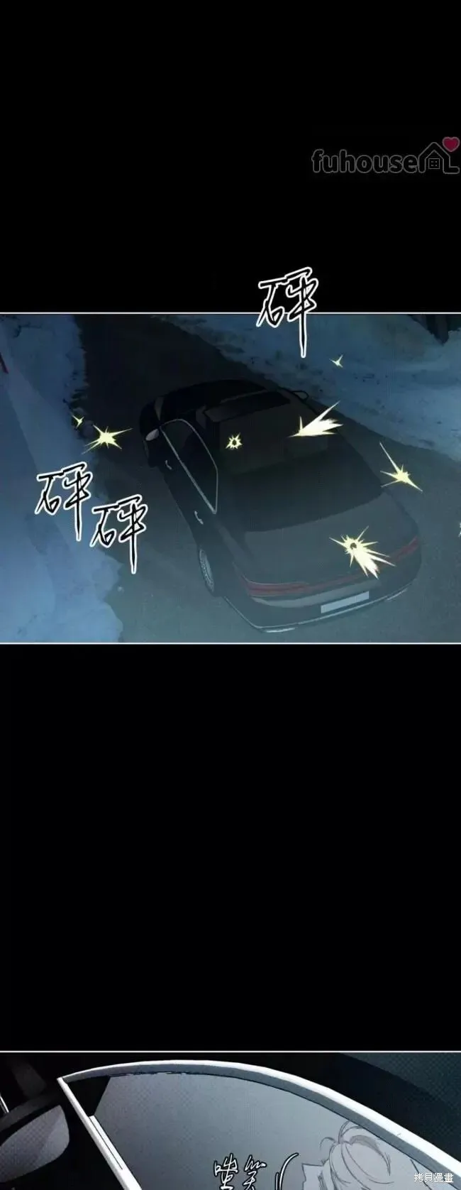 第46话 第46页