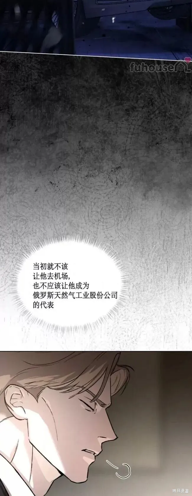 第46话 第48页