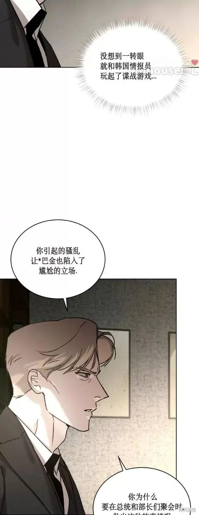 第46话 第49页