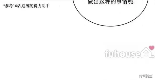 第46话 第50页