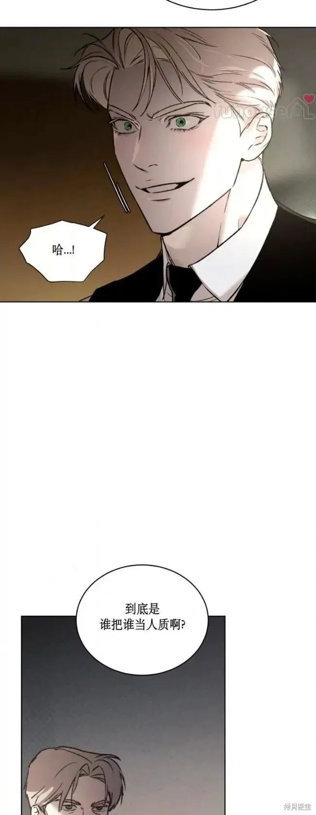 第46话 第52页