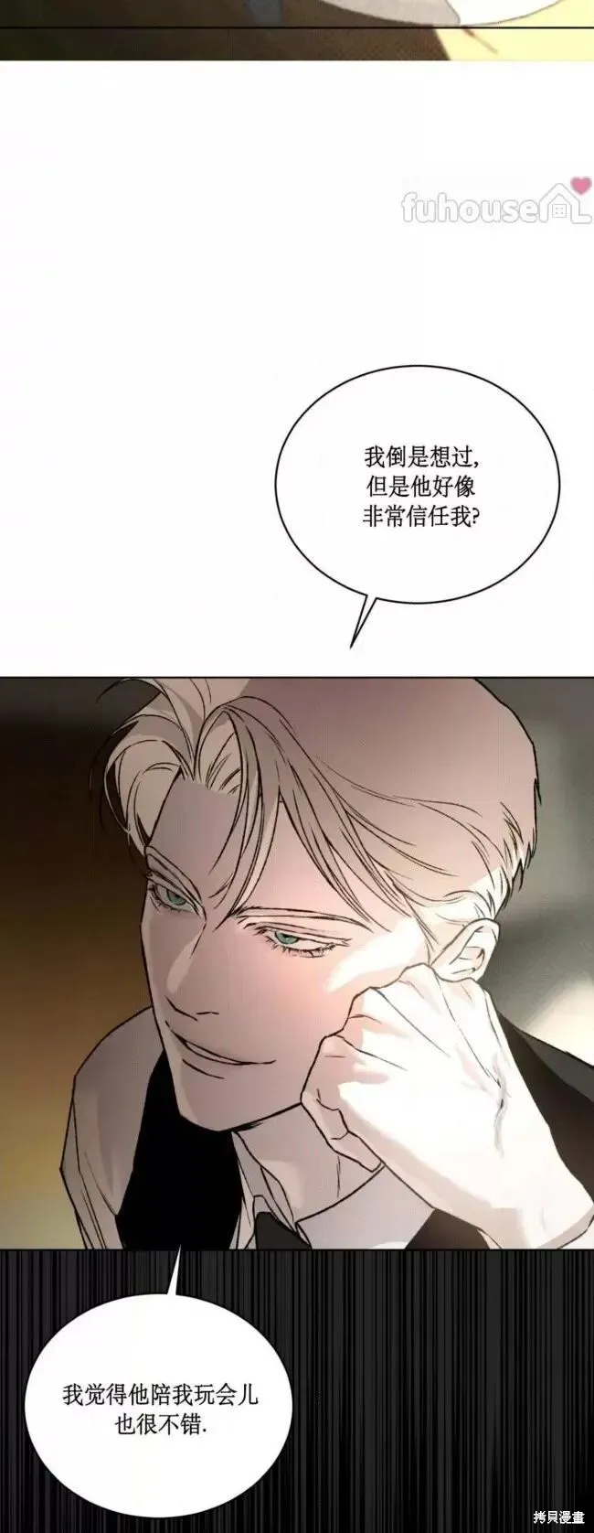 第46话 第54页