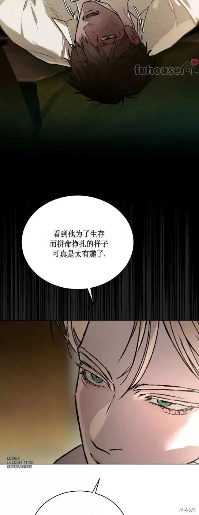 第46话 第56页
