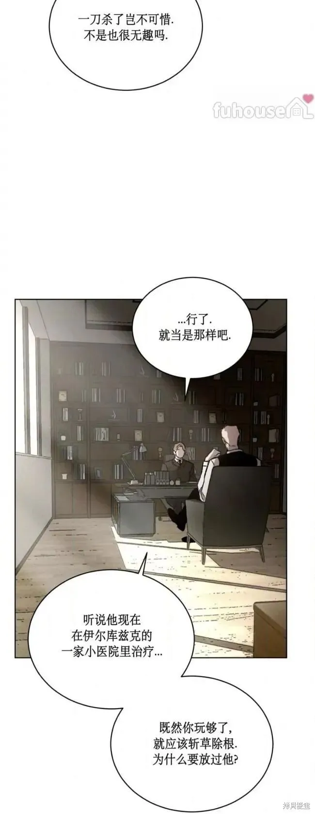 第46话 第57页