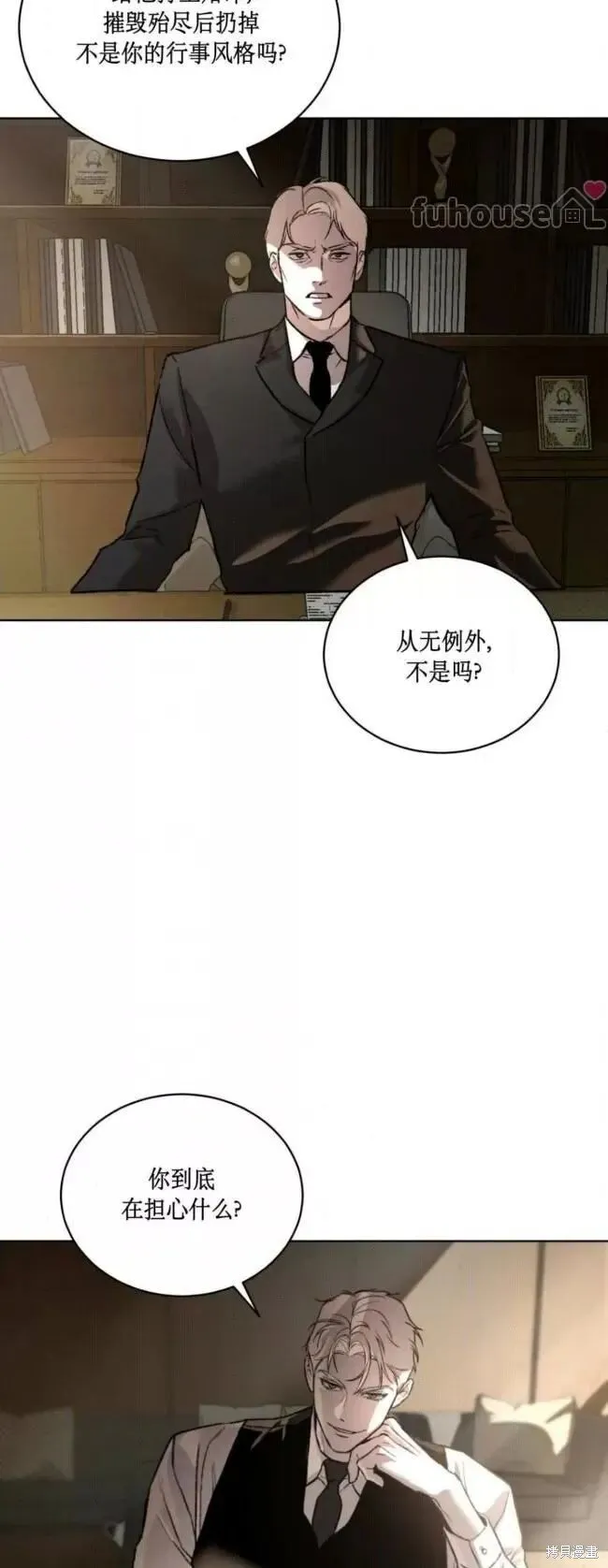 第46话 第59页